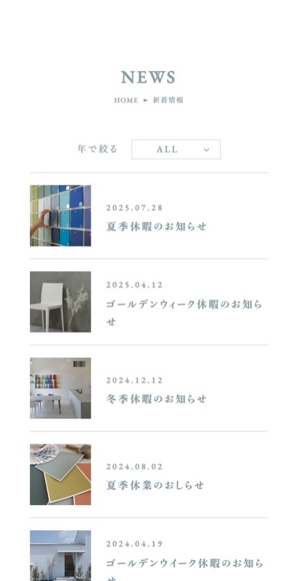 株式会社Ks Art のスマホ表示
