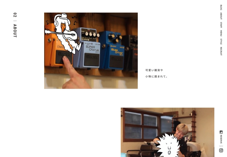 ラムネ のパソコン表示