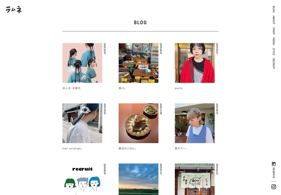 ラムネ のパソコン表示