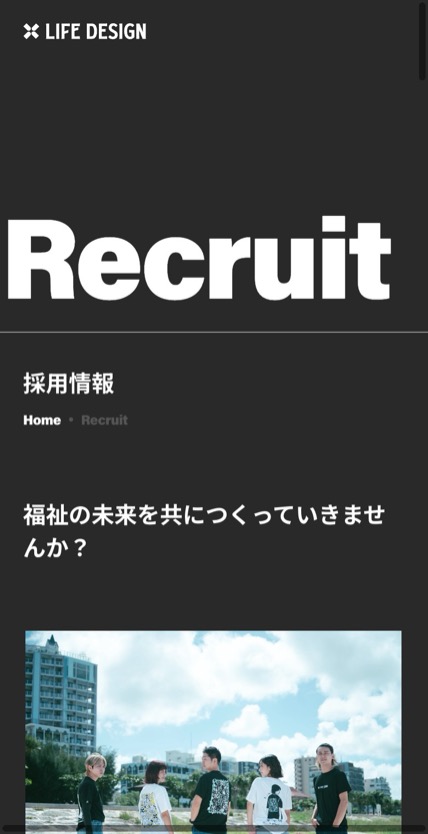 株式会社LIFE DESIGN のスマホ表示