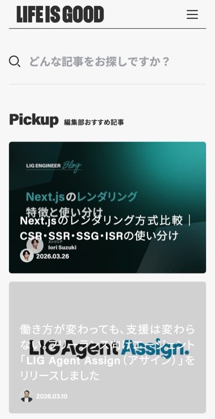 LIG のスマホ表示