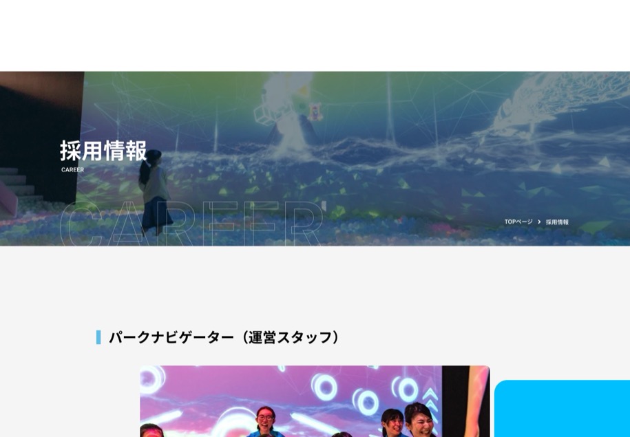 リトルプラネット のパソコン表示