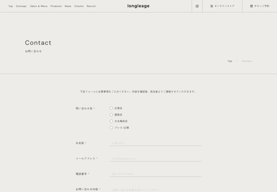 longleage のパソコン表示