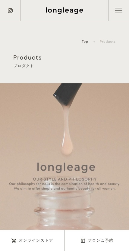 longleage のスマホ表示