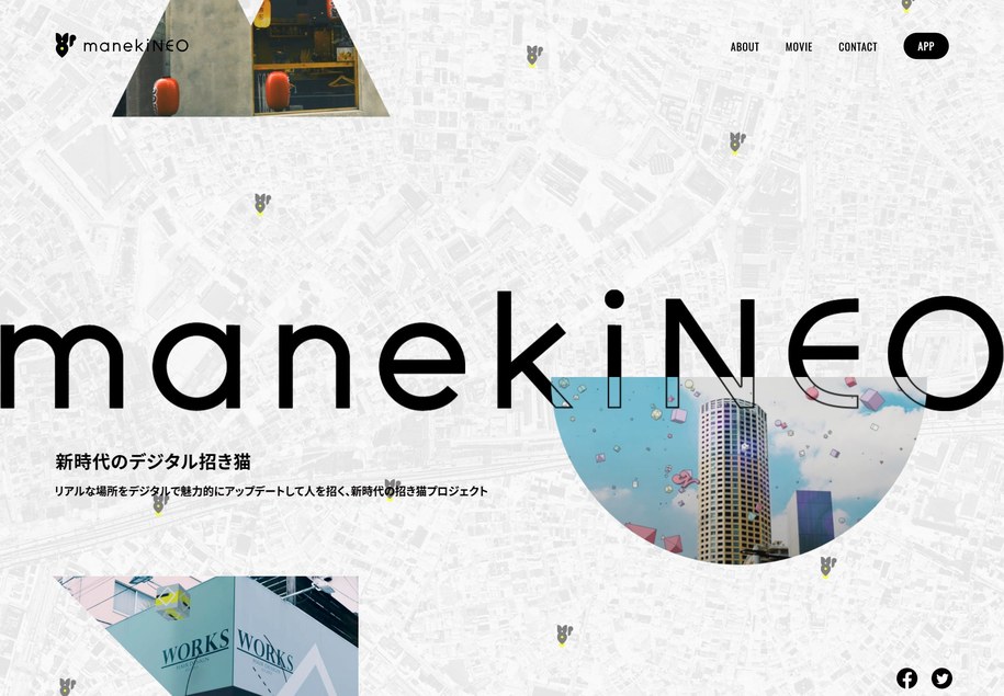 manekiNEO のパソコン表示