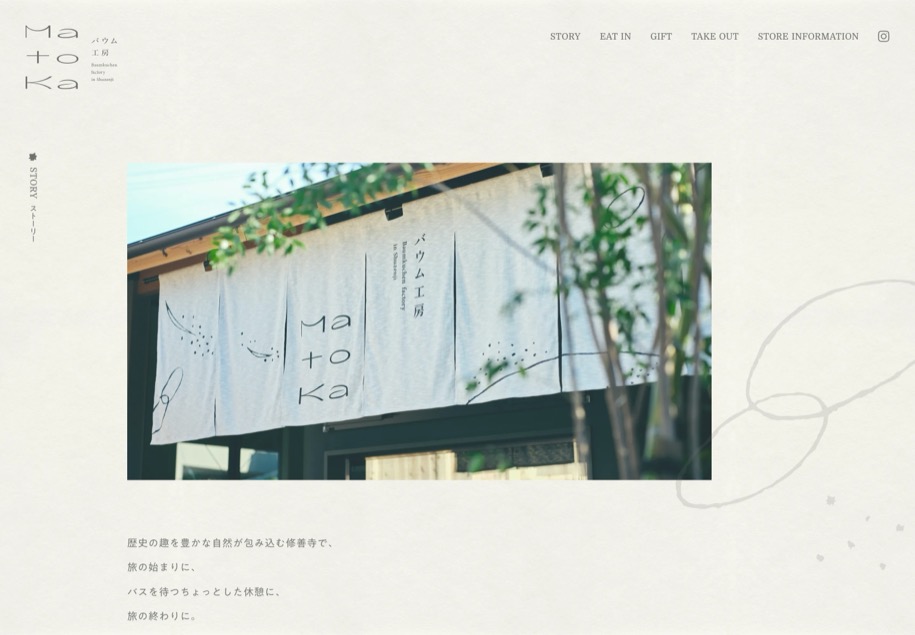 MatoKa のパソコン表示