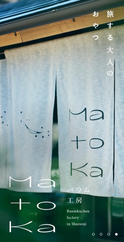 MatoKa のスマホ表示