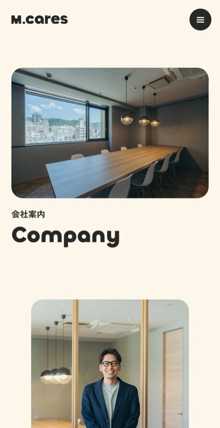 エムケアーズ のスマホ表示