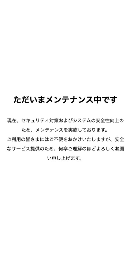 宇都宮メディア・アーツ専門学校 のスマホ表示