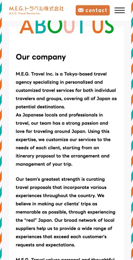 M.E.G.トラベル株式会社 のスマホ表示