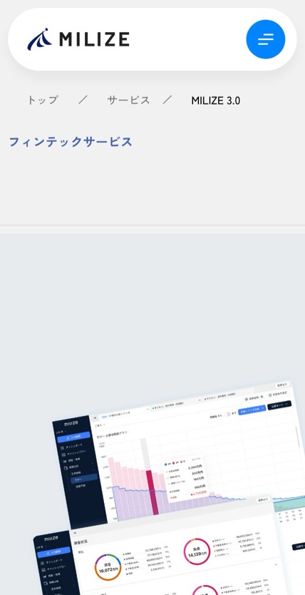 株式会社MILIZE のスマホ表示