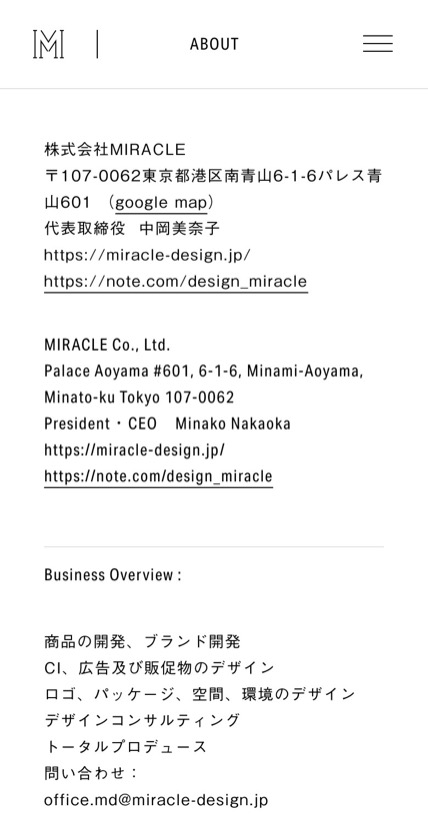 MIRACLE のスマホ表示