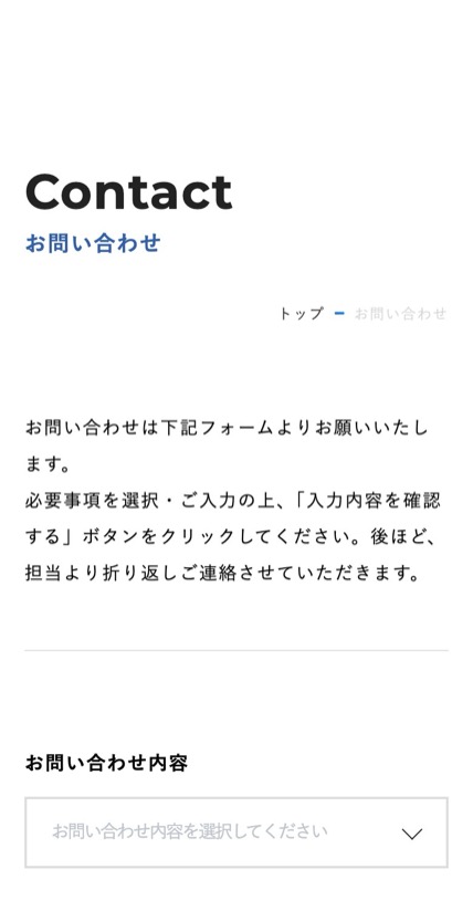 宮本金型製作所 のスマホ表示