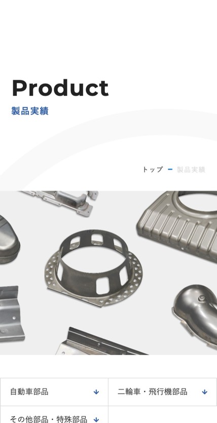 宮本金型製作所 のスマホ表示