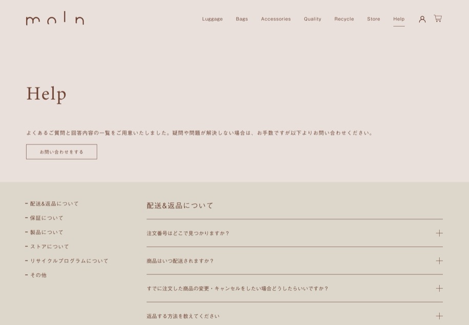 moln のパソコン表示