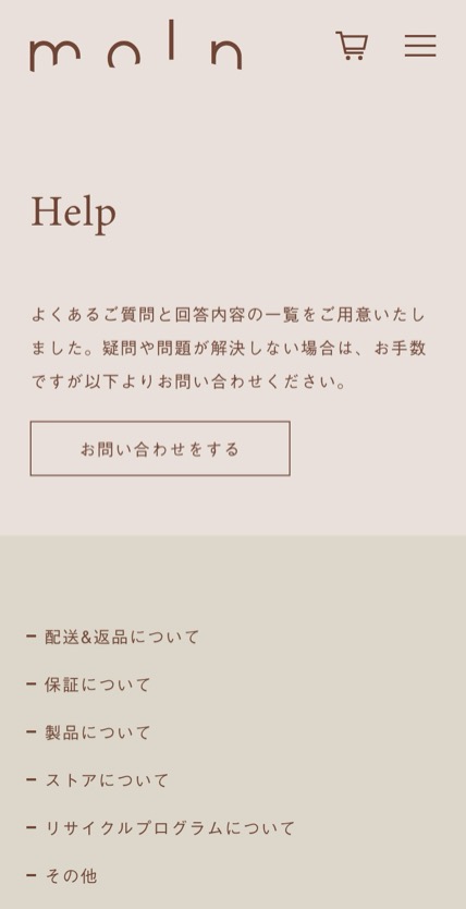 moln のスマホ表示