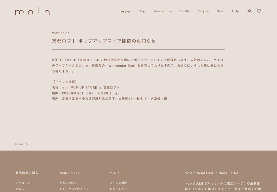 moln のパソコン表示