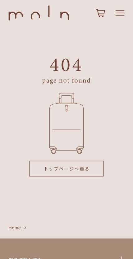 moln のスマホ表示