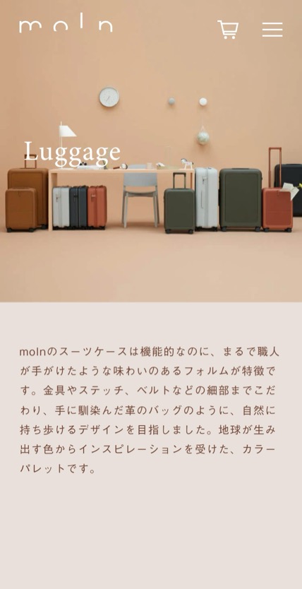 moln のスマホ表示