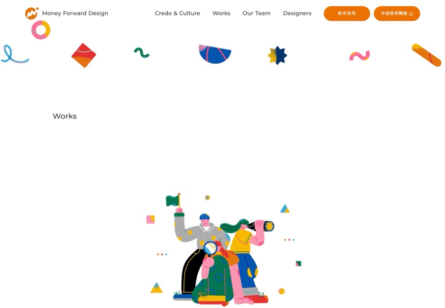 Money Forward Design のパソコン表示