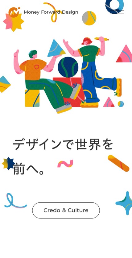 Money Forward Design のスマホ表示