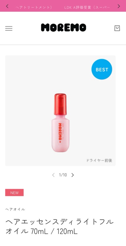 MOREMO のスマホ表示