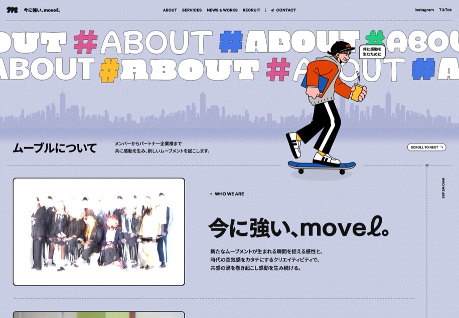 movel のパソコン表示