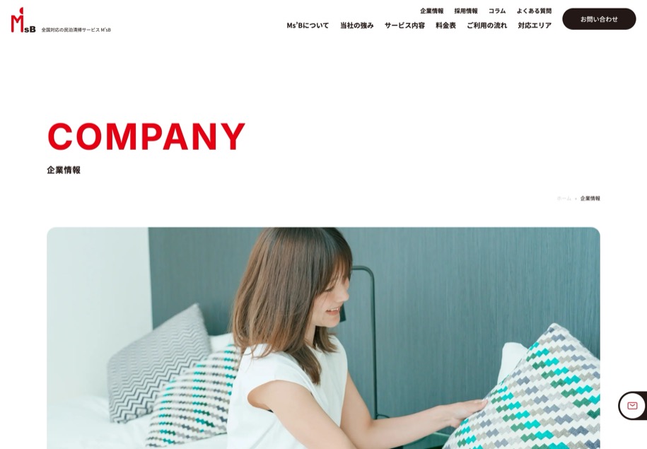 M’s B のパソコン表示