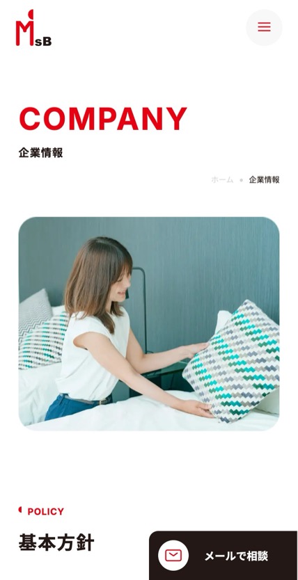 M’s B のスマホ表示