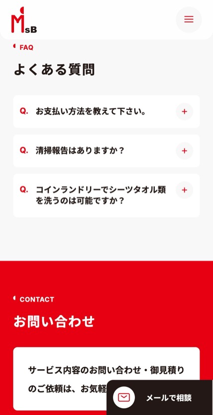 M’s B のスマホ表示