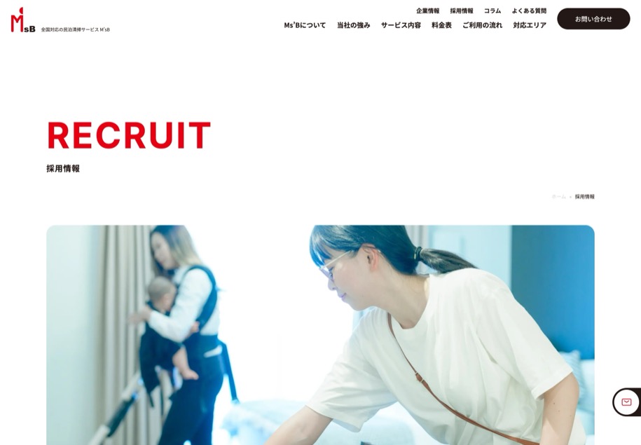 M’s B のパソコン表示