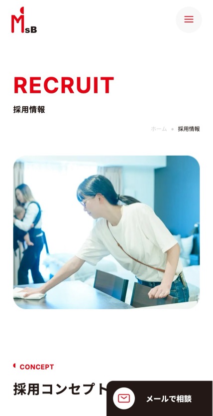 M’s B のスマホ表示