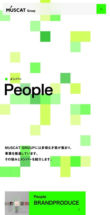 株式会社MUSCAT GROUP のスマホ表示