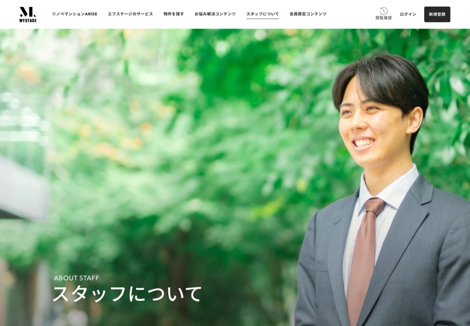 MYSTAGE のパソコン表示