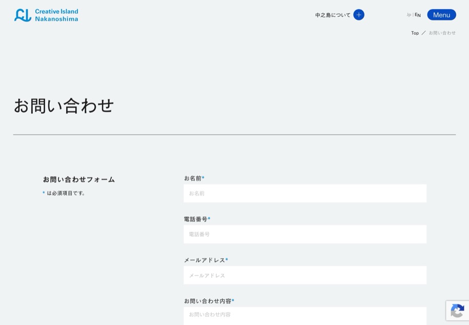 クリエイティブアイランド中之島 のパソコン表示