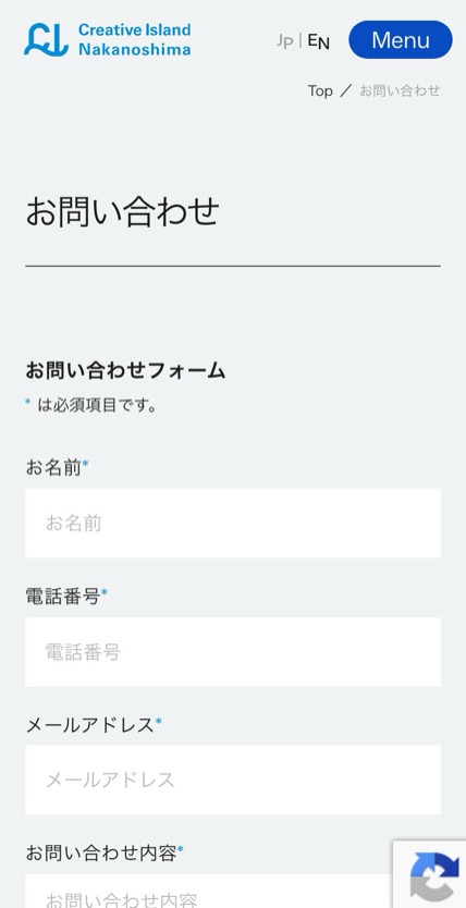クリエイティブアイランド中之島 のスマホ表示