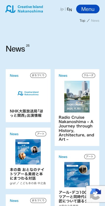 クリエイティブアイランド中之島 のスマホ表示