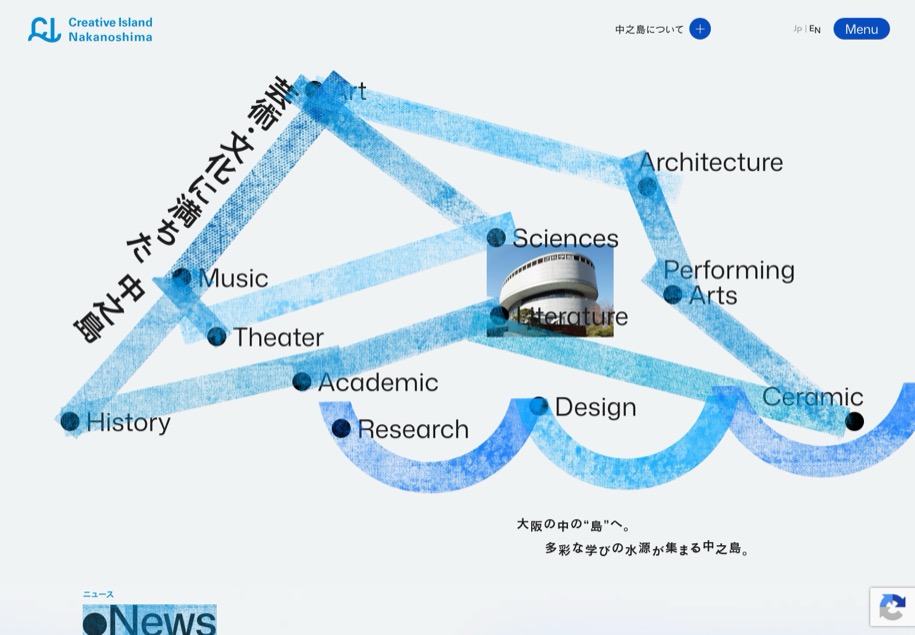 クリエイティブアイランド中之島 のパソコン表示