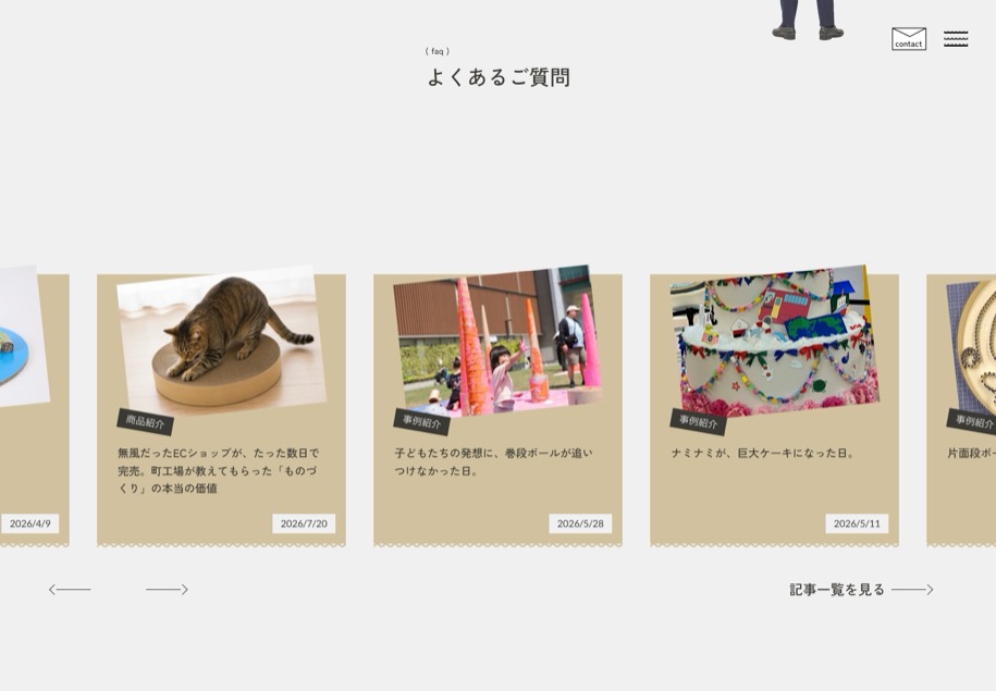 ナミナミ のパソコン表示