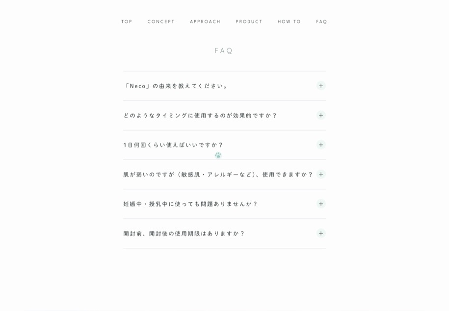HAND CREAM Neco のパソコン表示