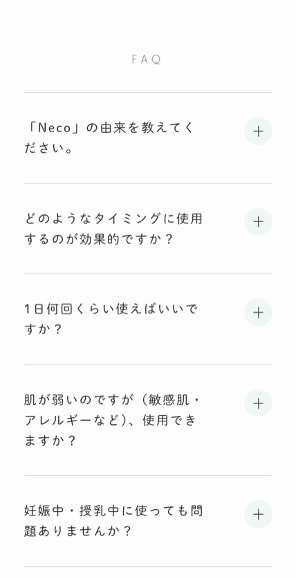 HAND CREAM Neco のスマホ表示