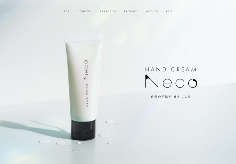 HAND CREAM Neco のパソコン表示