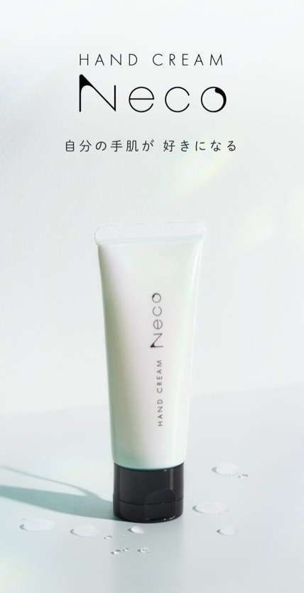 HAND CREAM Neco のスマホ表示