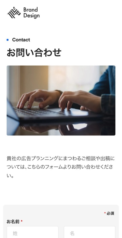 NewsPicks Brand Design のスマホ表示