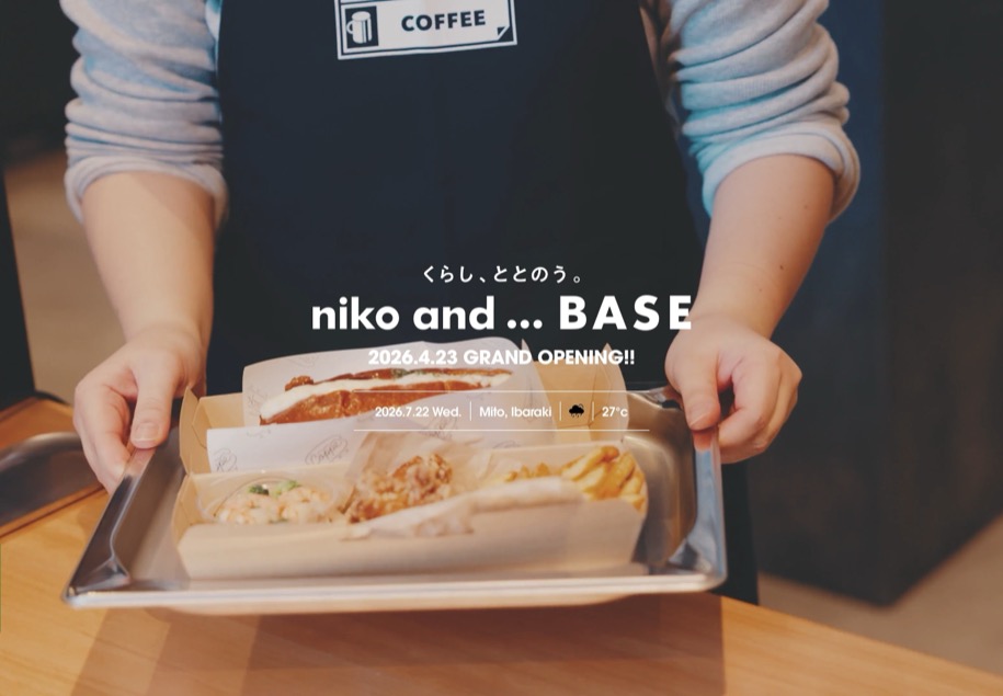 niko and ... BASE のパソコン表示