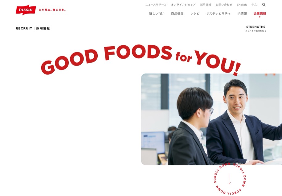 ニッスイ のパソコン表示