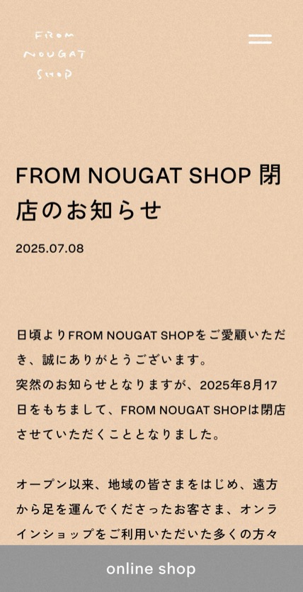 FROM NOUGAT SHOP のスマホ表示