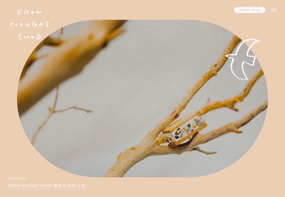 FROM NOUGAT SHOP のパソコン表示