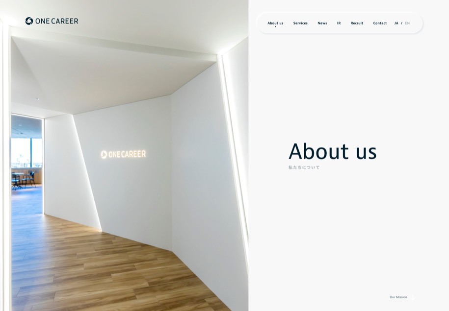 ONE CAREER Inc. のパソコン表示