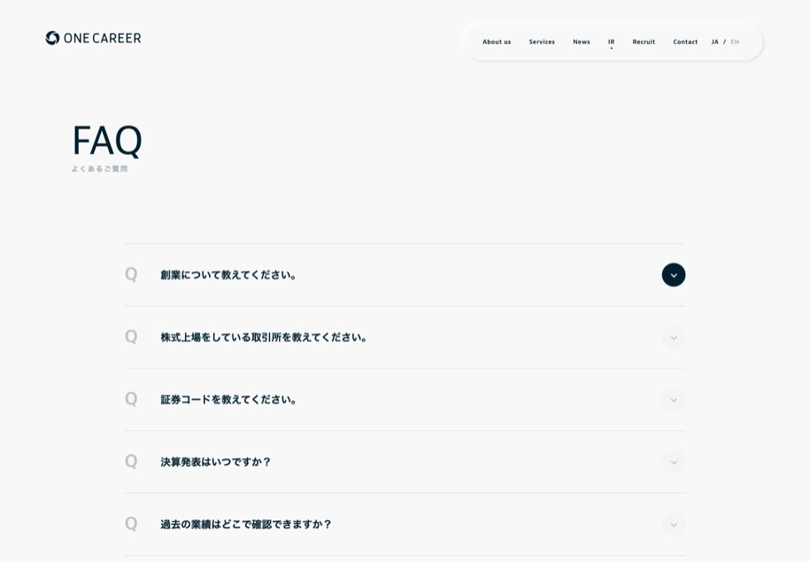 ONE CAREER Inc. のパソコン表示
